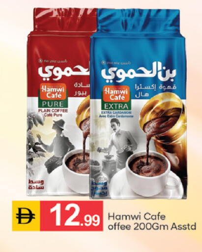 available at سوق طلال in الإمارات العربية المتحدة , الامارات - دبي