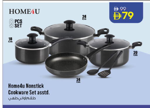 available at Nesto Hypermarket in UAE - Ras al Khaimah