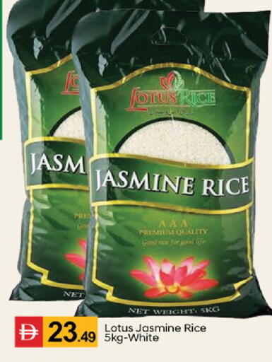 available at سوق طلال in الإمارات العربية المتحدة , الامارات - دبي