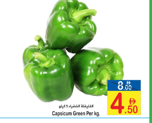 available at Sun and Sand Hypermarket in UAE - Ras al Khaimah