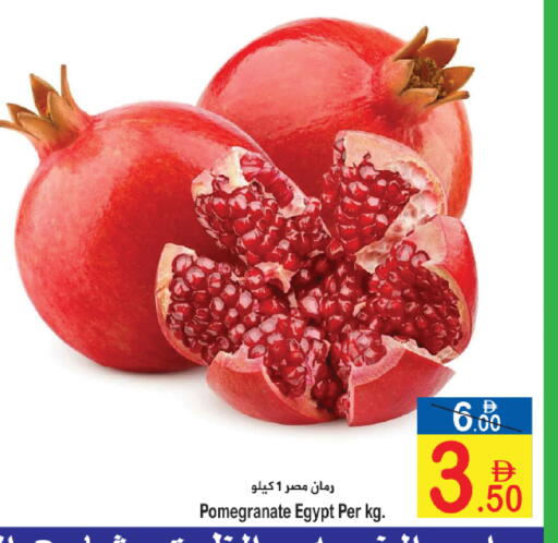 available at Sun and Sand Hypermarket in UAE - Ras al Khaimah