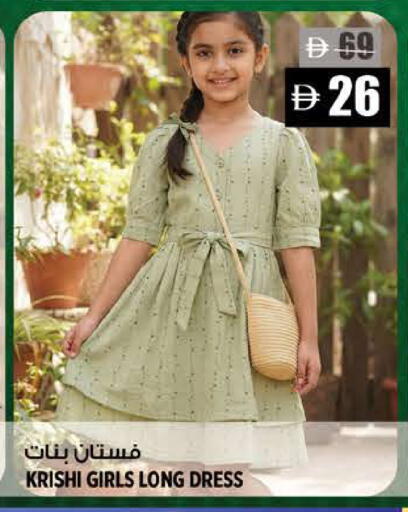 available at Hashim Hypermarket in UAE - Sharjah / Ajman