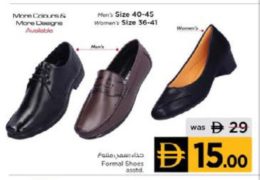 available at نستو هايبرماركت in الإمارات العربية المتحدة , الامارات - الشارقة / عجمان