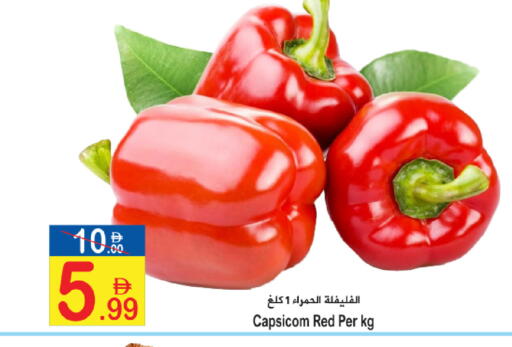 available at Sun and Sand Hypermarket in UAE - Ras al Khaimah