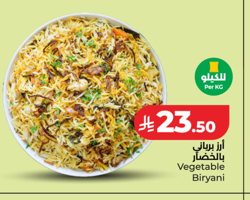 available at لولو هايبرماركت in مملكة العربية السعودية, السعودية, سعودية - الخبر‎