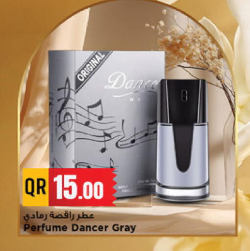 available at Marza Hypermarket in Qatar - Al-Shahaniya