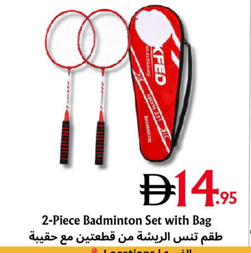 available at Metro Discount Center  in UAE - Dubai