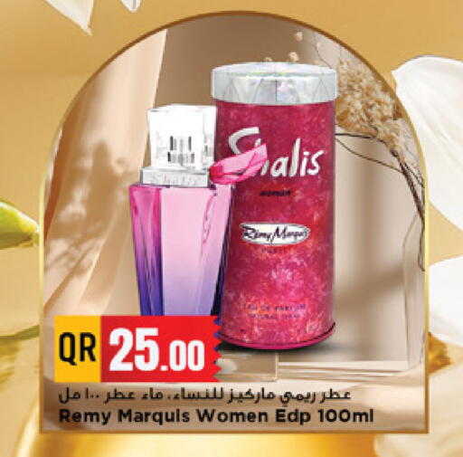 available at مرزا هايبرماركت in قطر - الوكرة