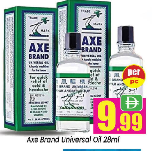available at Neomart Hypermarket in UAE - Sharjah / Ajman