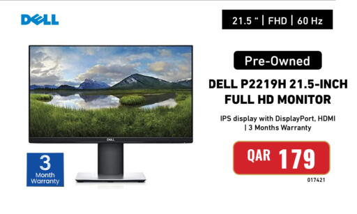 available at ديجيتال زون للتجارة in قطر - الريان