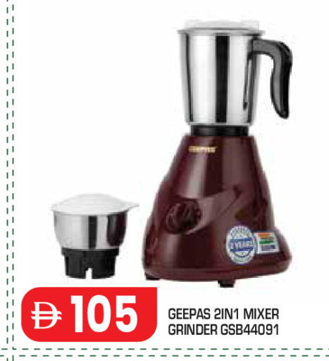 available at سنابل بني ياس in الإمارات العربية المتحدة , الامارات - أبو ظبي