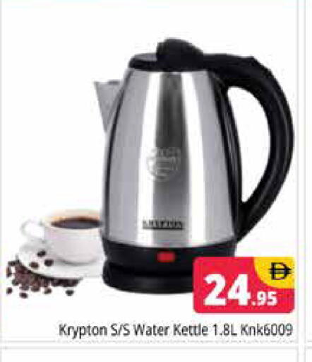 available at Pasons Hypermarket in UAE - Dubai