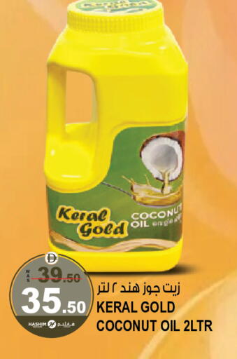 Coconut available at Hashim Hypermarket in UAE - Sharjah / Ajman