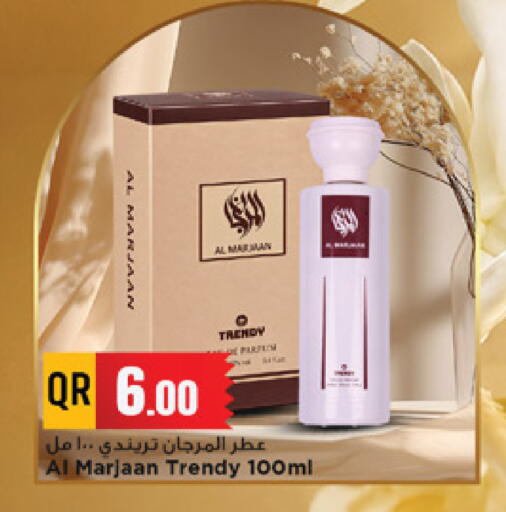 available at Marza Hypermarket in Qatar - Al-Shahaniya