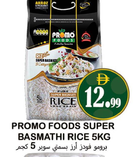 available at Souk Al Mubarak Hypermarket in UAE - Sharjah / Ajman