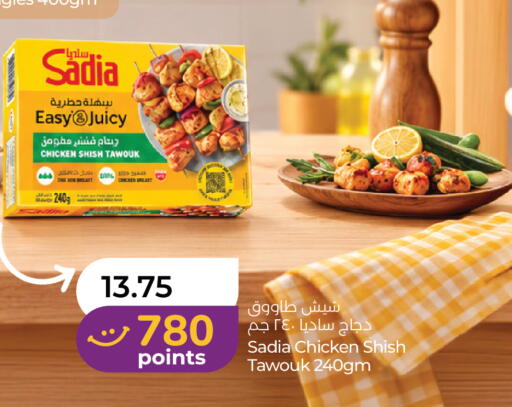 available at لولو هايبرماركت in الإمارات العربية المتحدة , الامارات - رَأْس ٱلْخَيْمَة