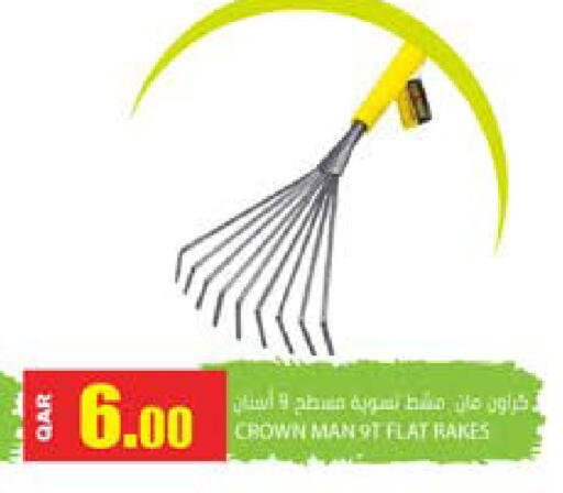 available at جراند هايبرماركت in قطر - الشحانية