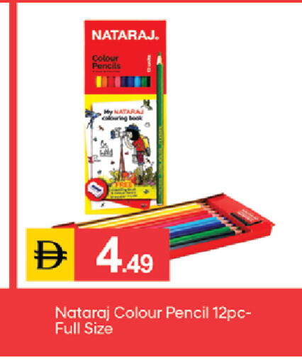 available at سوق طلال in الإمارات العربية المتحدة , الامارات - دبي