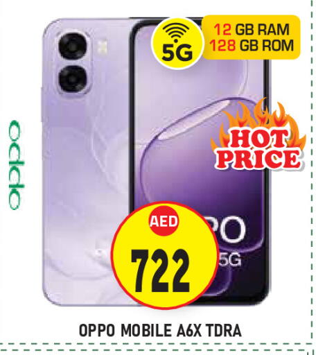 available at سنابل بني ياس in الإمارات العربية المتحدة , الامارات - أبو ظبي