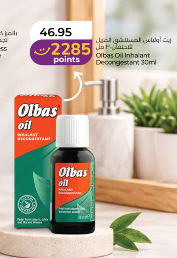 available at لولو هايبرماركت in الإمارات العربية المتحدة , الامارات - رَأْس ٱلْخَيْمَة