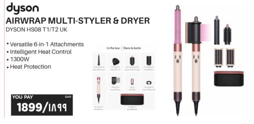 available at Emax  in Qatar - Al Daayen