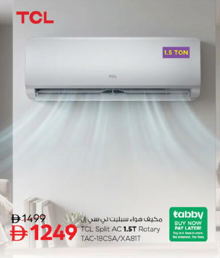 available at نستو هايبرماركت in الإمارات العربية المتحدة , الامارات - رَأْس ٱلْخَيْمَة