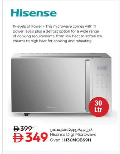 available at نستو هايبرماركت in الإمارات العربية المتحدة , الامارات - رَأْس ٱلْخَيْمَة