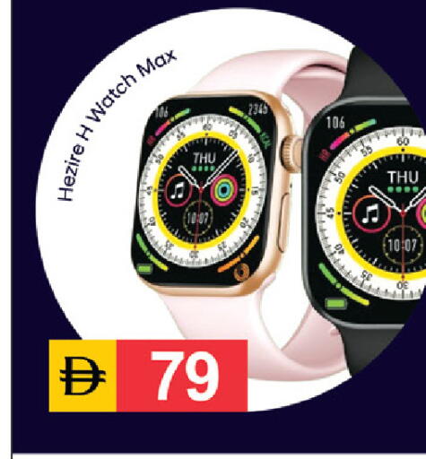 available at سوق طلال in الإمارات العربية المتحدة , الامارات - دبي