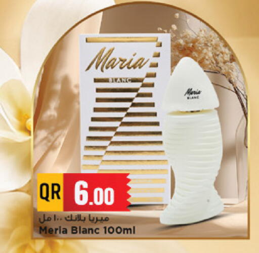 available at Marza Hypermarket in Qatar - Al-Shahaniya