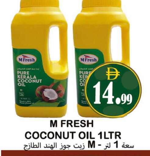 Coconut available at Souk Al Mubarak Hypermarket in UAE - Sharjah / Ajman