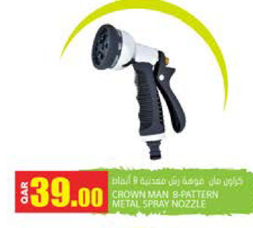 available at جراند هايبرماركت in قطر - الشحانية
