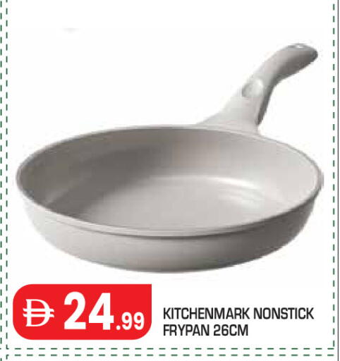 available at سنابل بني ياس in الإمارات العربية المتحدة , الامارات - أبو ظبي