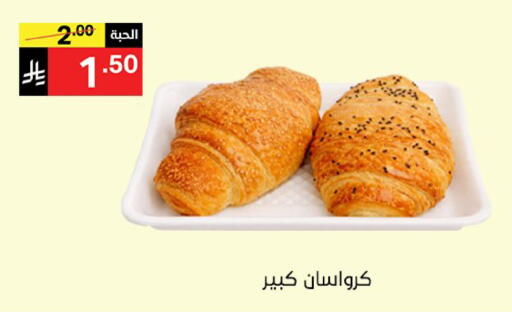 available at سوبرماركت نوري‎ in مملكة العربية السعودية, السعودية, سعودية - جدة