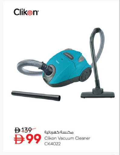 available at نستو هايبرماركت in الإمارات العربية المتحدة , الامارات - رَأْس ٱلْخَيْمَة