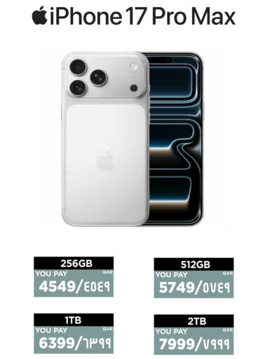 available at Emax  in Qatar - Al Daayen