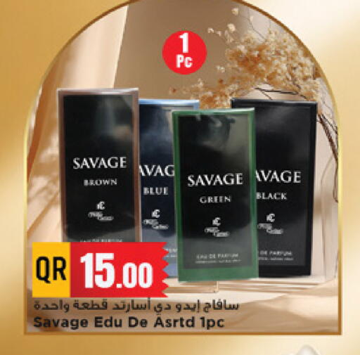 available at Marza Hypermarket in Qatar - Al-Shahaniya