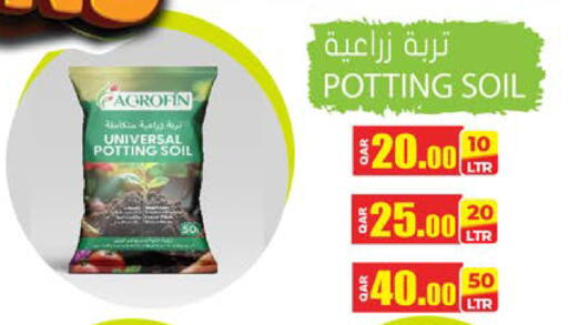 available at جراند هايبرماركت in قطر - الضعاين