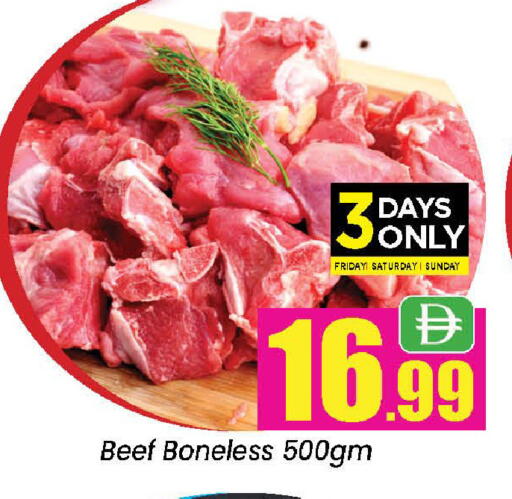 available at Neomart Hypermarket in UAE - Sharjah / Ajman