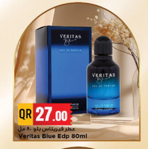 available at Marza Hypermarket in Qatar - Al-Shahaniya