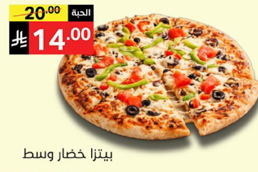 available at سوبرماركت نوري‎ in مملكة العربية السعودية, السعودية, سعودية - جدة