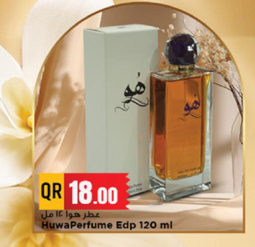 available at Marza Hypermarket in Qatar - Al-Shahaniya