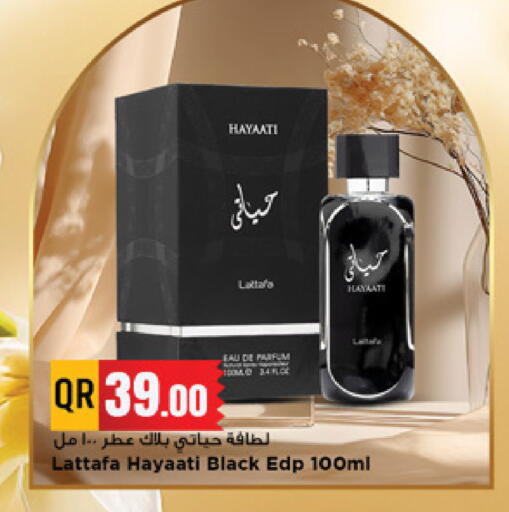 available at Marza Hypermarket in Qatar - Al-Shahaniya