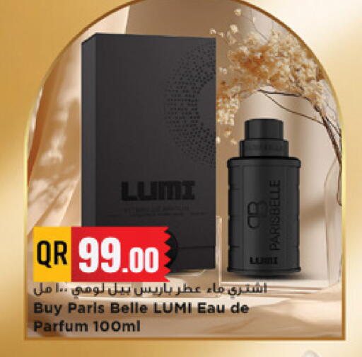 available at Marza Hypermarket in Qatar - Al-Shahaniya