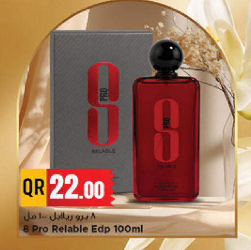 available at Marza Hypermarket in Qatar - Al-Shahaniya