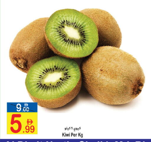 available at Sun and Sand Hypermarket in UAE - Ras al Khaimah