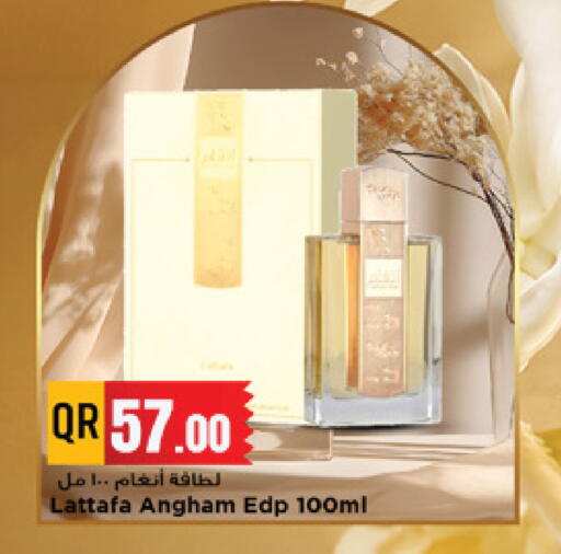 available at Marza Hypermarket in Qatar - Al-Shahaniya
