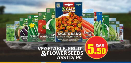 available at جراند هايبرماركت in قطر - الضعاين