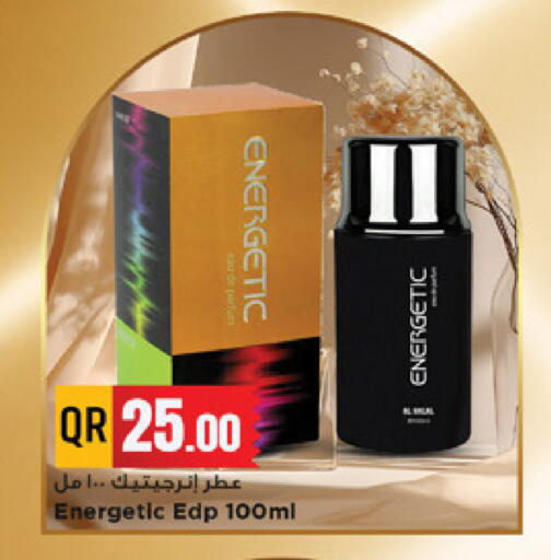 available at Marza Hypermarket in Qatar - Al-Shahaniya