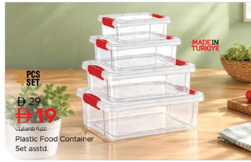 available at نستو هايبرماركت in الإمارات العربية المتحدة , الامارات - ٱلْعَيْن‎