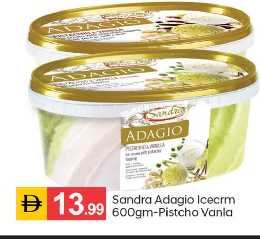 Vanilla available at TALAL MARKET in UAE - Dubai